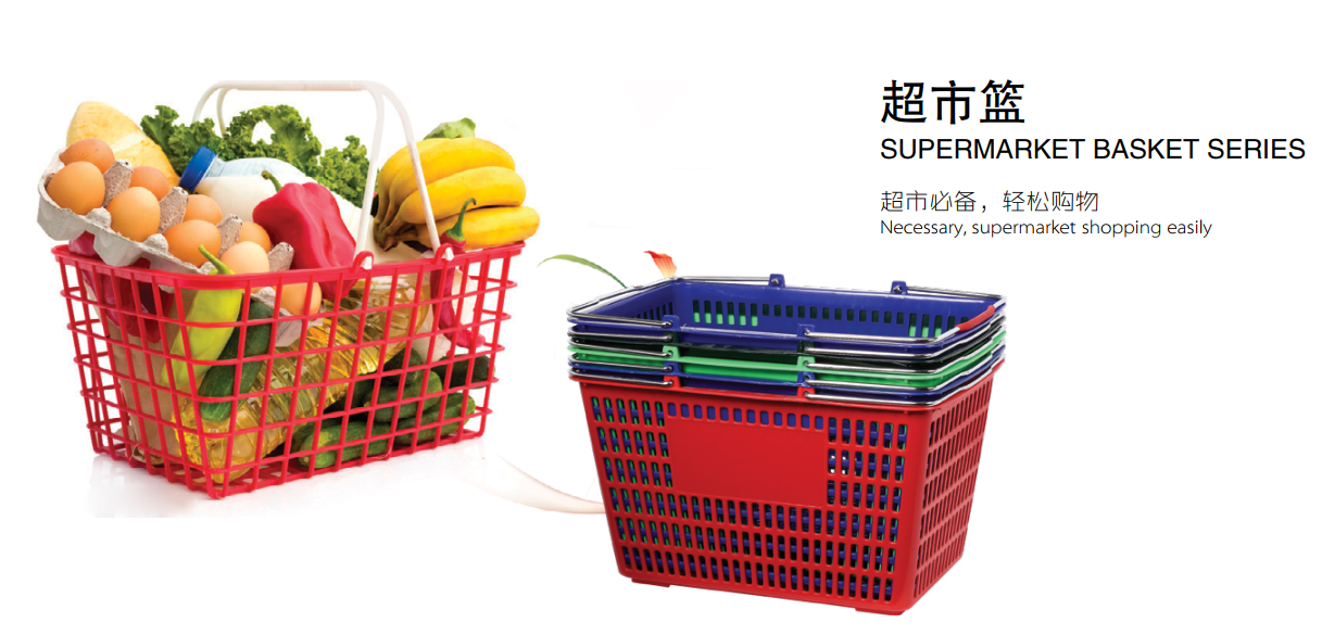 Iron Handle Plastic Crate - Model 4